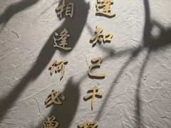 -宁邦·家宴·南京菜(红山动物园店)