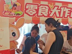 -小天才步步高(泰禾广场旗舰店)