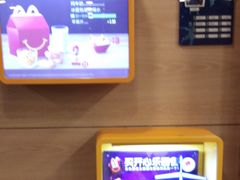 -麦当劳(长江西路得来速店)