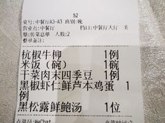 -浙江宾馆·花园餐厅·自助餐厅·茶吧