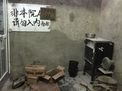 大堂-大槐树烤肉馆