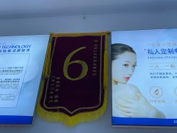 -玫莉蔻皮肤管理中心