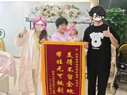-禧月荟月子中心(前海Max店)