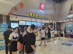 -横店影城(南京水游城店)