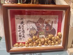-九木杂物社(东方新天地店)
