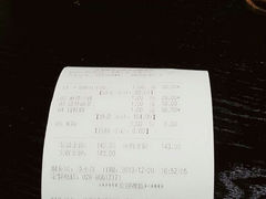 -夫妻肺片·中华老字号·正宗川菜(春熙路店)