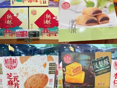 -稻香村(文殊院旗舰店)