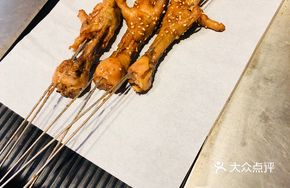 Yichun Chicken Feet