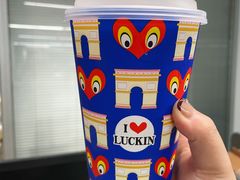 -瑞幸咖啡(艺树家工场店)