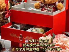 -百利宫