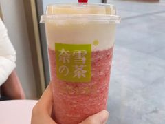 -奈雪的茶(仙林金鹰店)