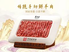 -东来顺饭庄(天坛店)