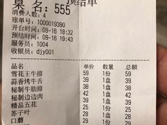 -朝鲜烤肉(安宁庄店)