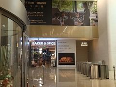 -英皇电影城(英皇集团中心IMAX店)