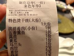 -洪祥大酒店(大庆东路店)