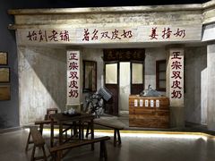 -民信老铺(双皮奶博物馆店)