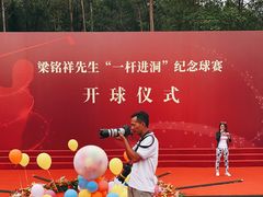 -南国桃园旅游度假区