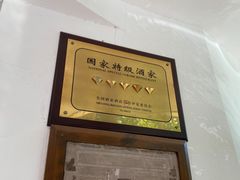 -保定会馆(裕华店)