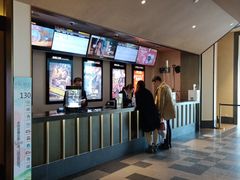-百丽宫影城(嘉里汇店)