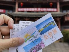 -乌蒙大草原
