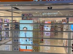 -万宁(新城市广场店)