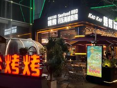 -悠乐汇