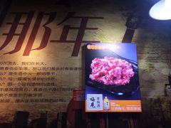 -牛犇烤肉(物资学院路店)