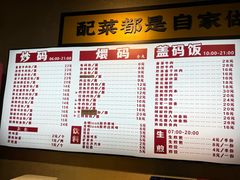 -公交新村粉店(赤岗冲店)