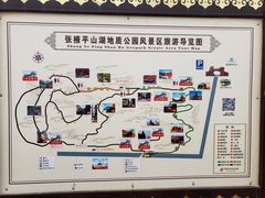 -张掖平山湖大峡谷景区