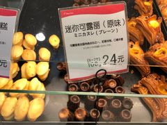 -都恩客(高岛屋百货店)