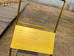 -盘龙城国家考古遗址公园