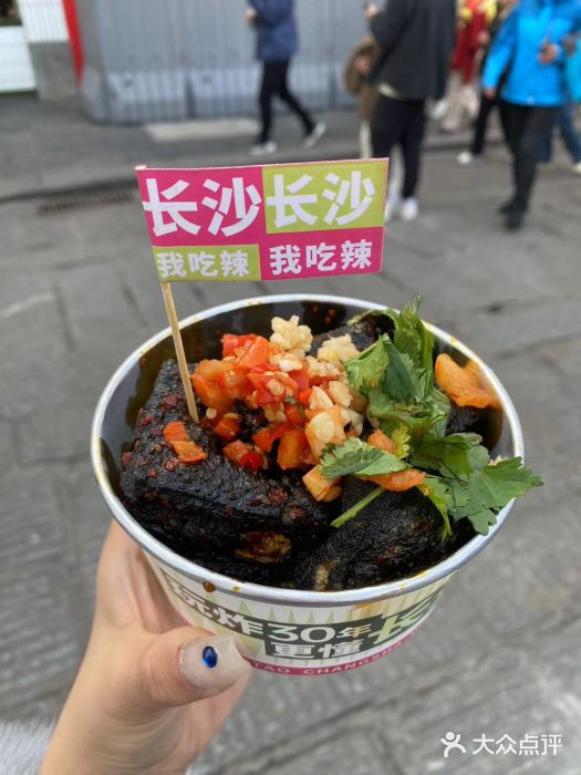 董顺桃小粒臭豆腐(太平街一店)图片