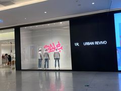 -URBAN REVIVO(西安Momopark店)