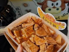 -老day牛杂(官也街总店)