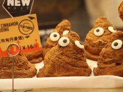 -PAPER STONE BAKERY(天环店)