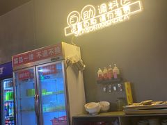 -石锅苗苗鱼(武汉首店)