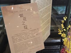 -广州花园酒店