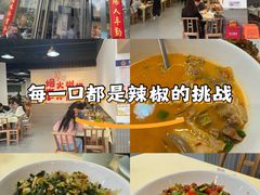 -笨罗卜浏阳菜馆(龙华鹏润达店)