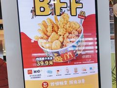 -麦当劳(双榆树店)