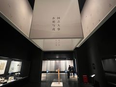 -上海崧泽遗址博物馆