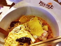 -阿上阿上麻辣香锅&麻辣烫(朝阳蓝色港湾店)