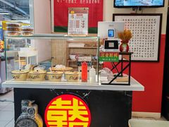 -喜卷·烂肉卷饼(广渠门店)