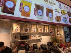 -香港鸳鸯王(西湖路店)