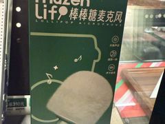 -星巴克臻选(北京银泰店)