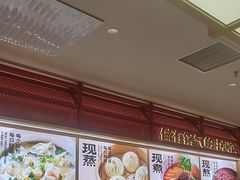 -阳阳中国饭(龙湖大兴天街)