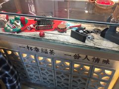 -厝内小眷村(西单大悦城店)