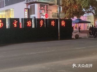找了个教练去陪打了一个小时