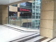 -海底捞火锅(CBD安泰广场店)