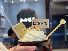 -KUNCHA鲲茶·江西制茶(铜锣湾店)