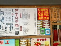 -阿吉仔(大元路店)